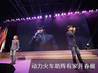 新年首秀歌曲表演，3月4日和你約“惠”榕城！